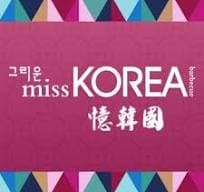 ๋ฏธ์ค ์ฝ๋ฆฌ์ ๋น๋นํ (MISS KOREA BBQ)