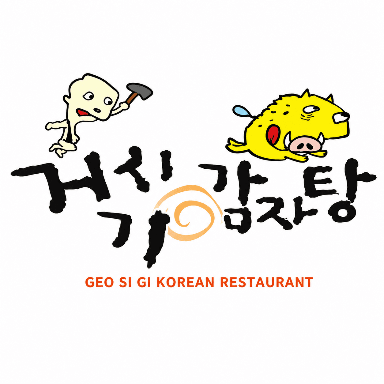 ๊ฑฐ์๊ธฐ๊ฐ์ํ (GEOSIGI GAMJA TANG)