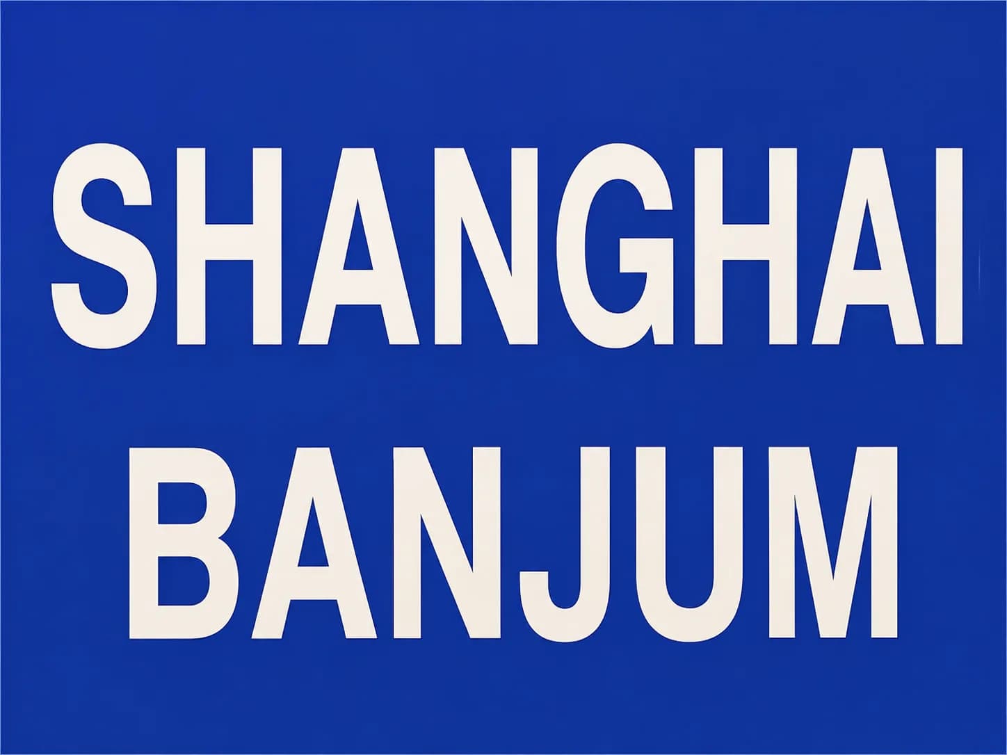 ์ํ์ด๋ฐ์ -๋ฒ๋ชฌ๊ฐค๋ฌ๋ฆฌ์๋ง์ผํธ๋์ฝํธ (SANGHAI CHAMPONG)