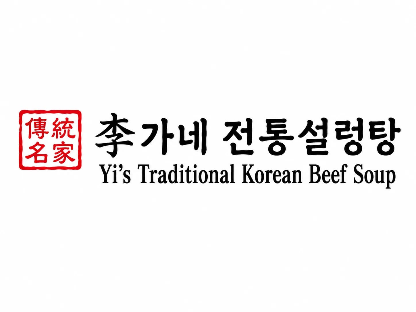 ์ด๊ฐ๋ค์ ํต์ค๋ ํ (Yi's Traditional Korean Beef Soup)
