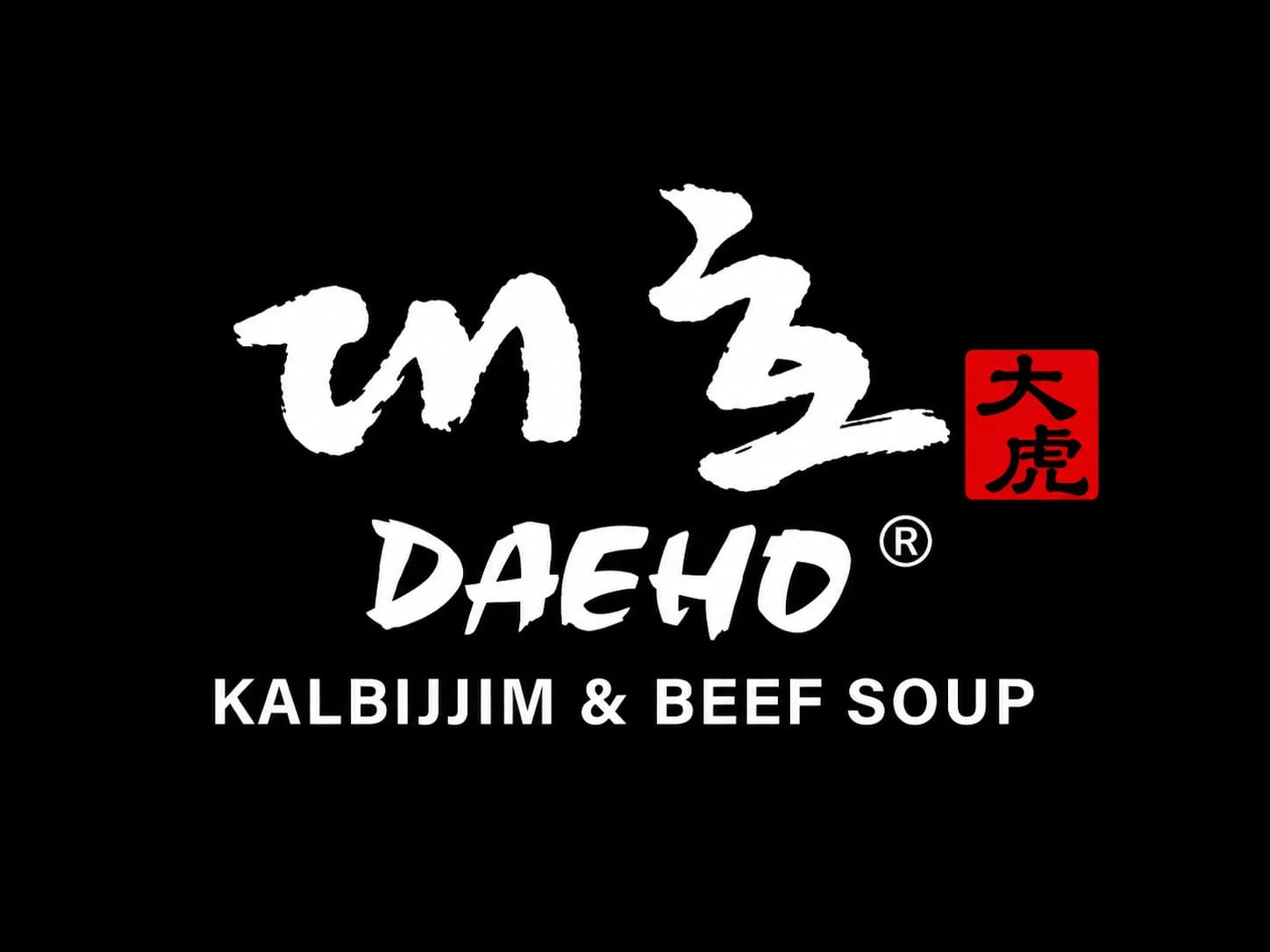 ๋ํธ (DAEHO KOREAN BBQ & BEEF SOUP)