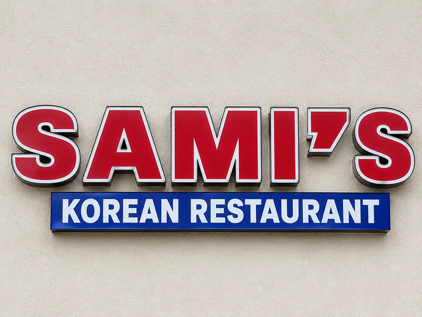 ์๋ฏธ๋ ์คํ ๋ (Sami's Korean Restaurant)