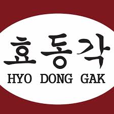 효동각 (Hyo Dong Gak Korean Restaurant)