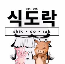 ์๋๋ฝ-๋ผํ๋ง (SHIK DO RAK - La Palma)