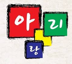 ์๋ฆฌ๋์๋๋ถ (A Ri Rang Tofu House)