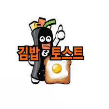 ๋จน๋ฐฉ (MUKBANG)