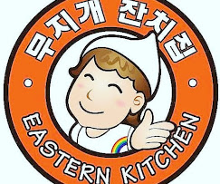 무지개잔치집 (Rainbow Foods (Eastern Kitchen) (To-go only, no dining available))